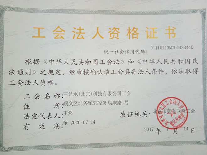 ���_ˮ����ˮ�O����I�����C��