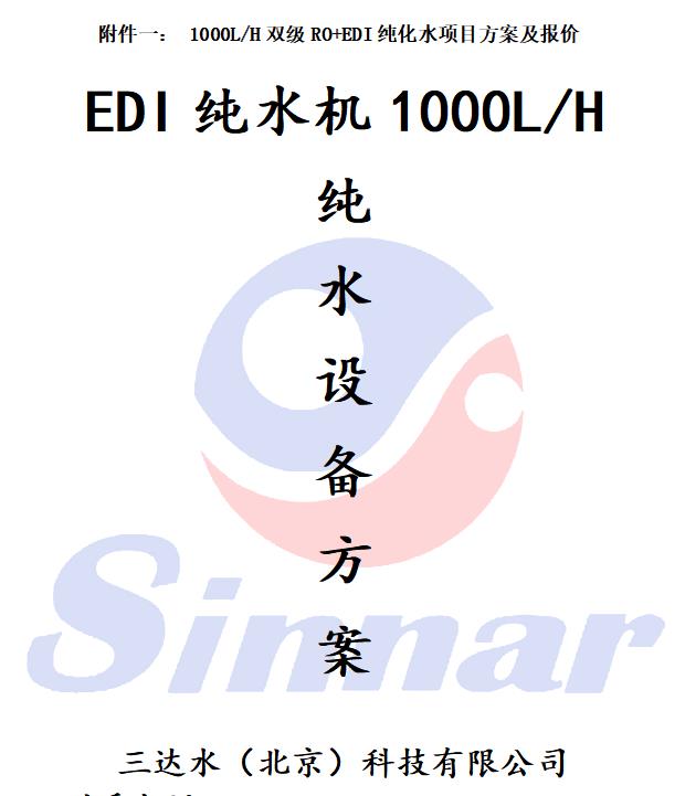 ��������ˮ�C(j��)����ˮ�C(j��)����